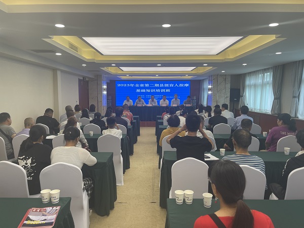 微信图片_20230717110536.jpg