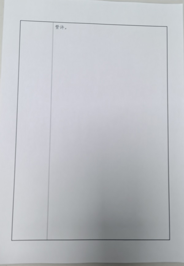 微信图片_20250312085016.jpg