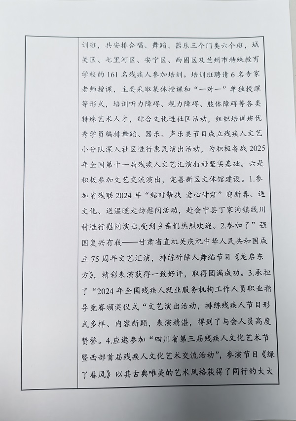 微信图片_20250312085010.jpg