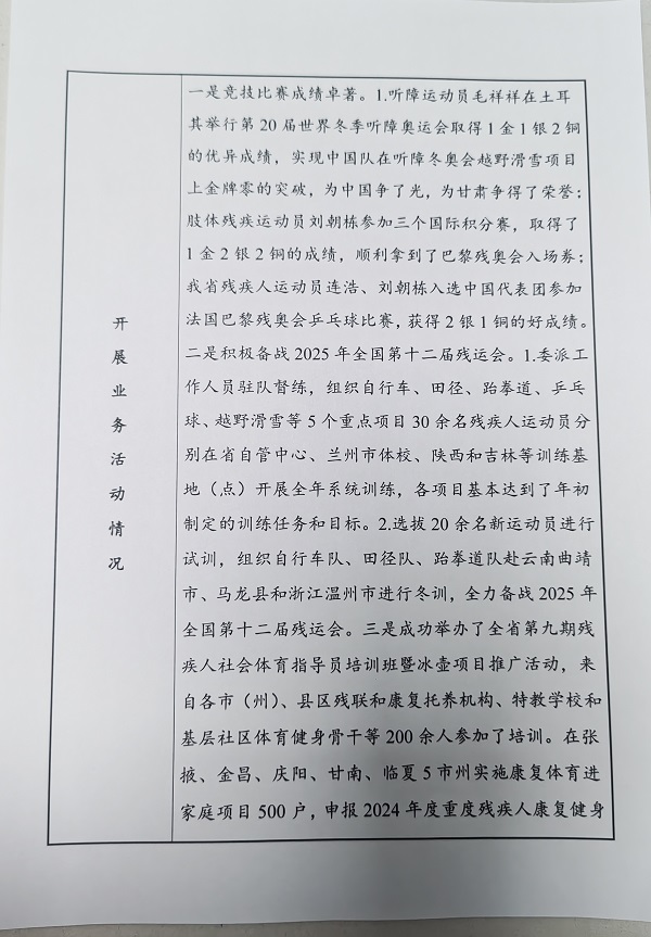 微信图片_20250312084952.jpg