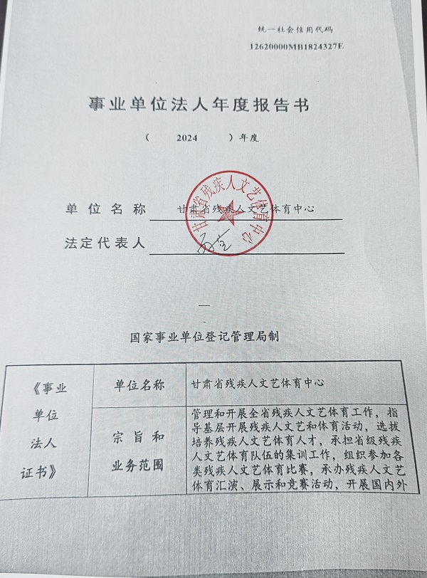微信图片_20250313102608.jpg