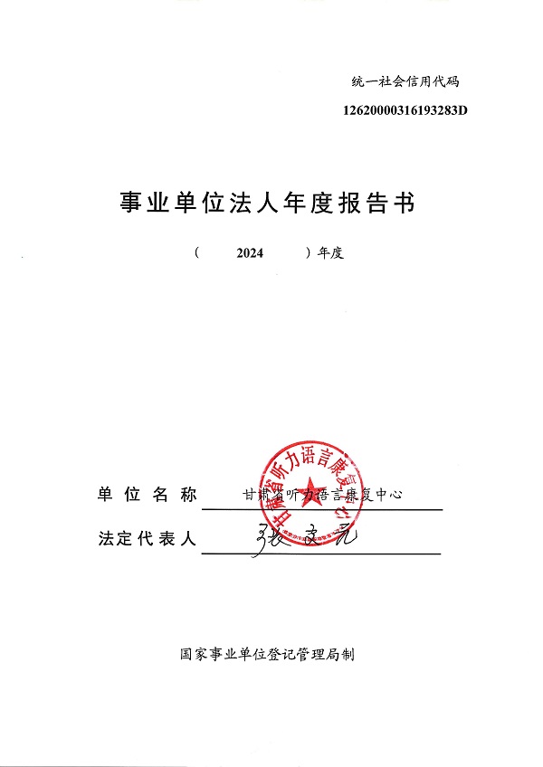 微信图片_20250326110510.jpg