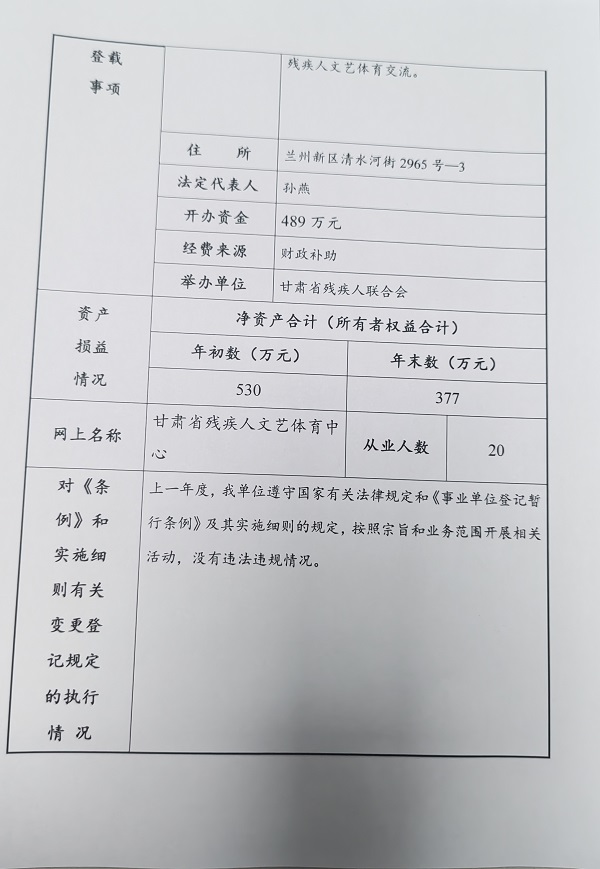 微信图片_20250312084942.jpg