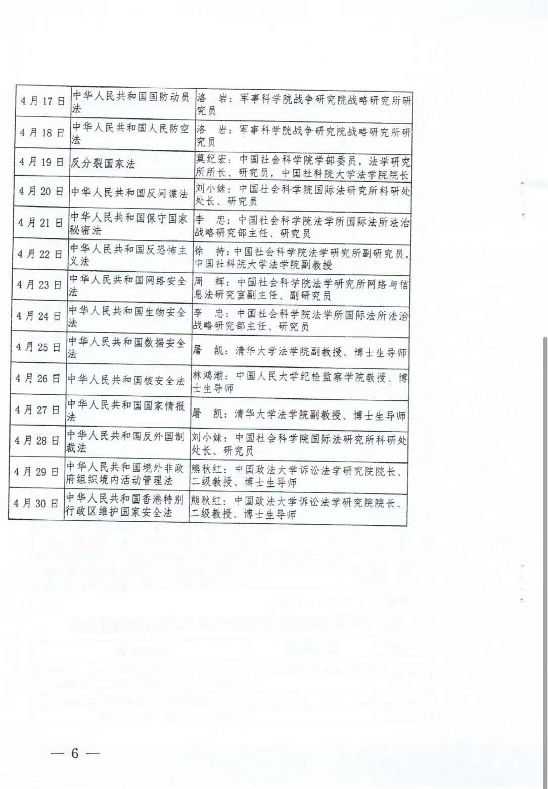 微信图片_20250415194459.jpg