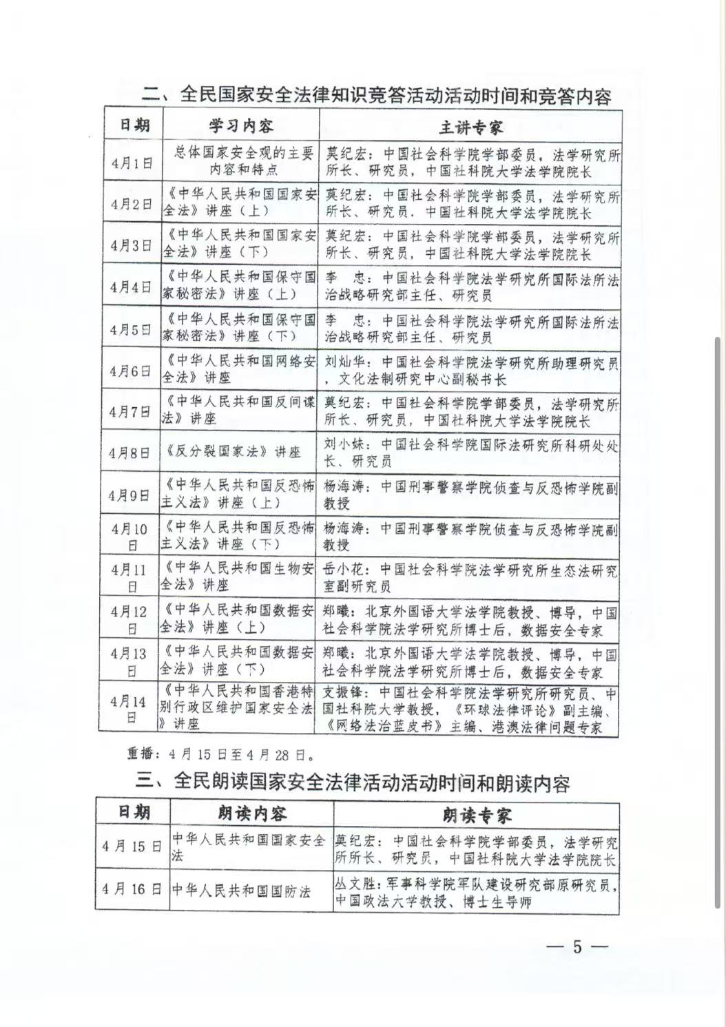 微信图片_20250415194450.jpg