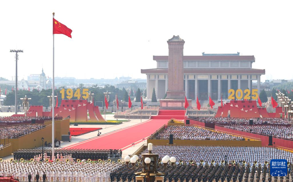 习近平：在纪念中国人民抗日战争暨世界反法西斯战争胜利80周年大会上的讲话