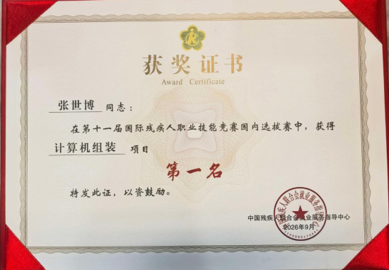 微信图片_20261016105048.png